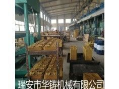 挖掘機配件模具、叉車配件模具、鏟齒模具