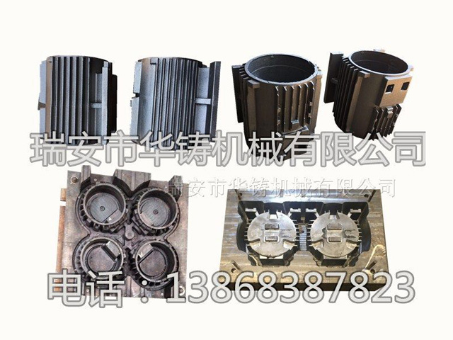 各種電機(jī)殼、鑄鋼模具、鑄鐵模具