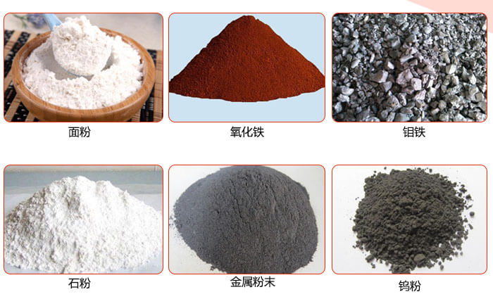三次元振動篩食品，環(huán)保，化工，制藥等行業(yè)。